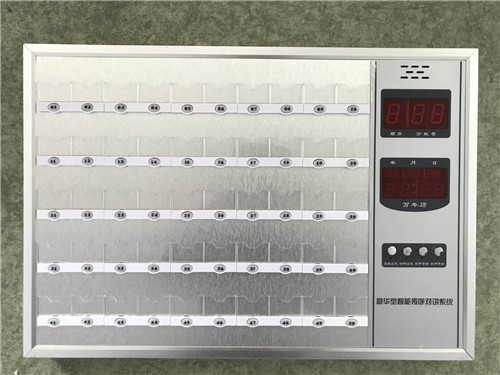 醫(yī)用呼叫系統(tǒng)主機(jī)